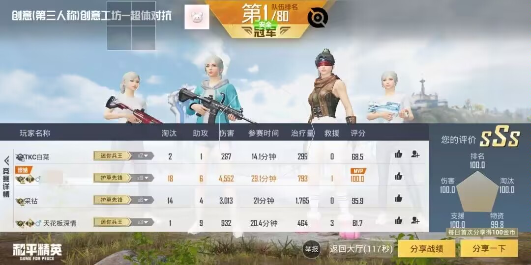 和平精英辅助【MOB直装】原薯片直装 支持地铁逃生模式 锁死自瞄 提高爆率 人物透视 雷达预警