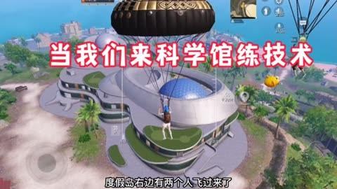 和平精英辅助《神兵》全新版本稳定奔放！