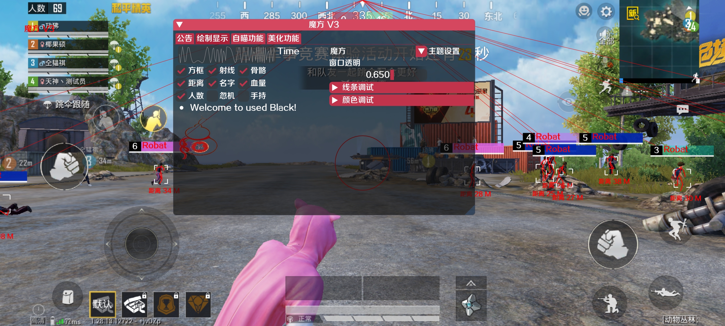 和平精英辅助软件大全