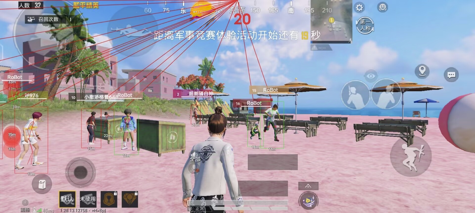 和平精英辅助【火海直装V1.0】超变态功能 人物变大加速跳远 载具加速 人物枪械美化 无后坐力  开火自瞄 超广角视角  聚点防抖 范围追踪