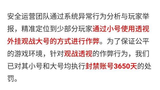 和平精英ios《HS》辅助上分如喝水
