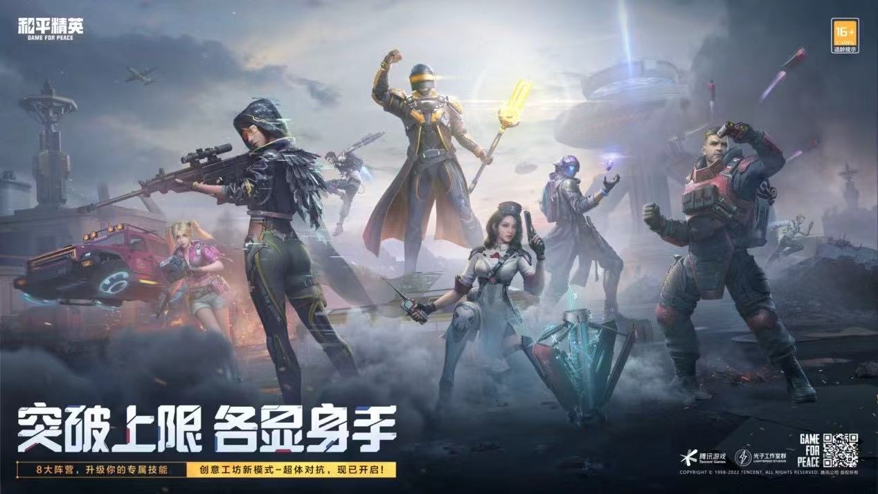 和平精英辅助【快鱼S一体直装】🔥全图透视 🔥锁死自瞄 🔥人物美化 🔥人物方框 🔥人物射线 🔥人物骨骼 🔥人物昵称 🔥人物距离 🔥人物血量