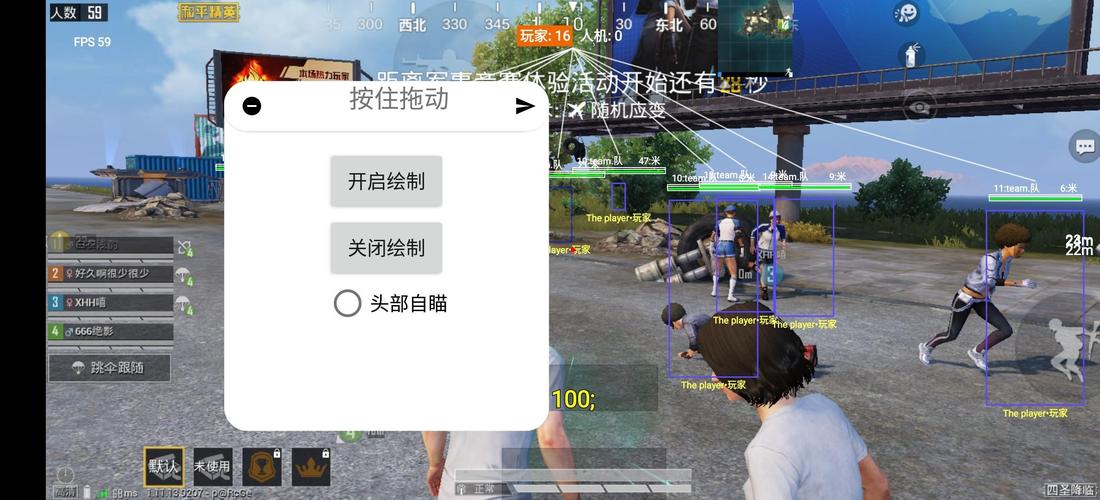 和平精英《战神w》外挂