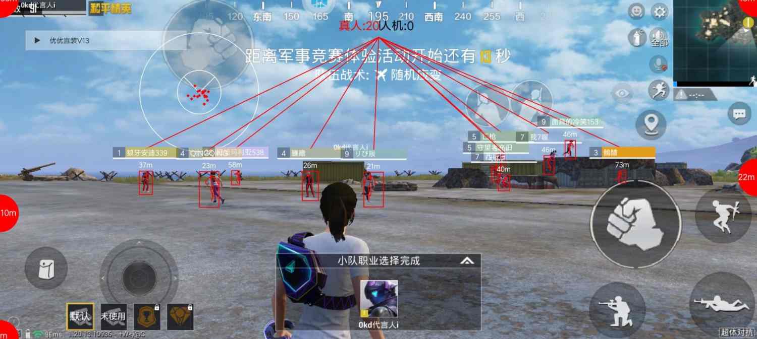 和平精英外挂【独行者】回归