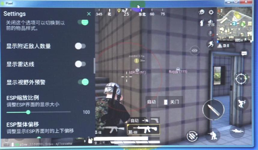 和平精英《齐天大圣》直装辅助更新新版本更换全新数据