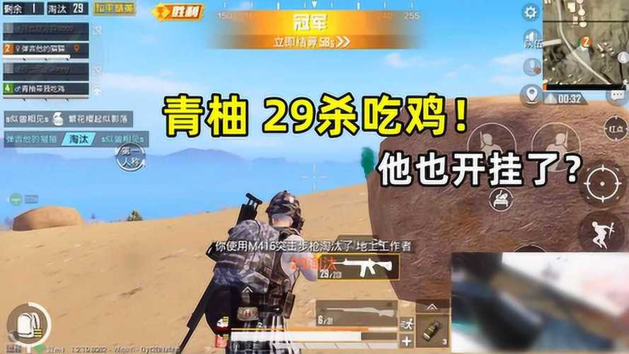 和平精英模拟器辅助【三体】支持腾讯模拟器电脑使用